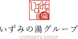 新着情報いずみの湯グループ